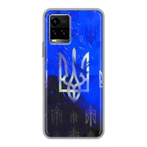 Чехол Укр Символика для Vivo Y33s (Герб)