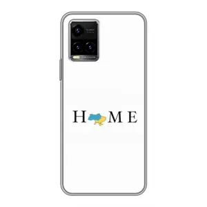 Чехлы для Vivo Y33s (Home - Украина) (Home)