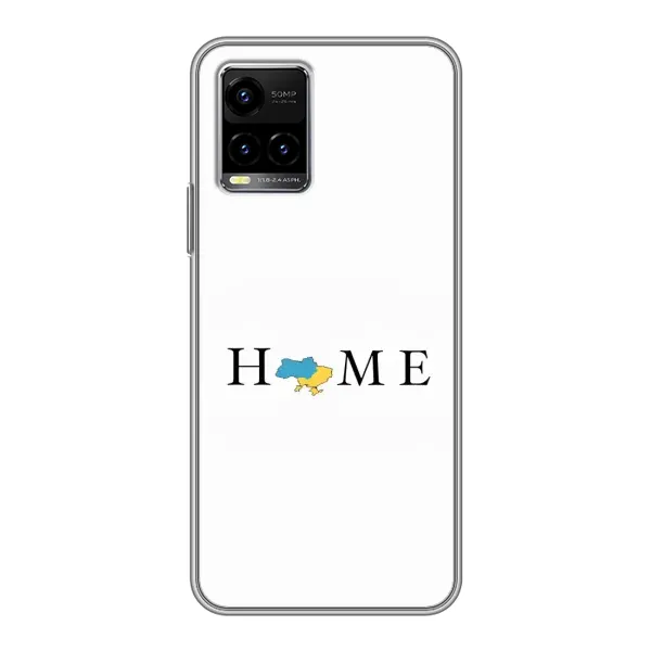 Чехол с рисунком «Home» для Vivo Y33s Чехол с рисунком «Home» для Vivo Y33s