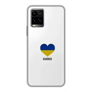 Чехлы силиконовые (Город Харьков) на Виво Y33s (Kharkiv)