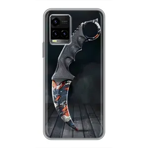 Чехол КИБЕРСПОРТ для Vivo Y33s (Кинжал КС ГО)
