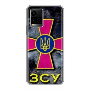 ЗСУ Чехлы (TPU) для Vivo Y33s (Лого ЗСУ)