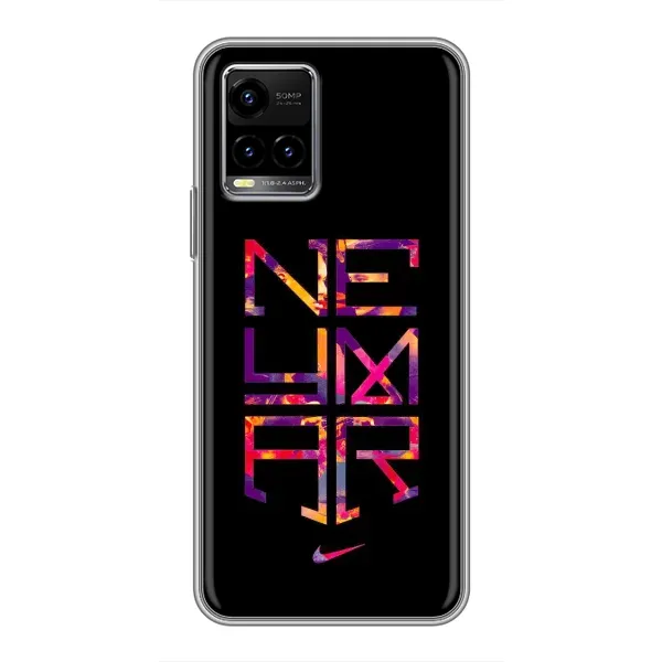 Чехол с рисунком «N E Y M A R» для Vivo Y33s Чехол с рисунком «N E Y M A R» для Vivo Y33s