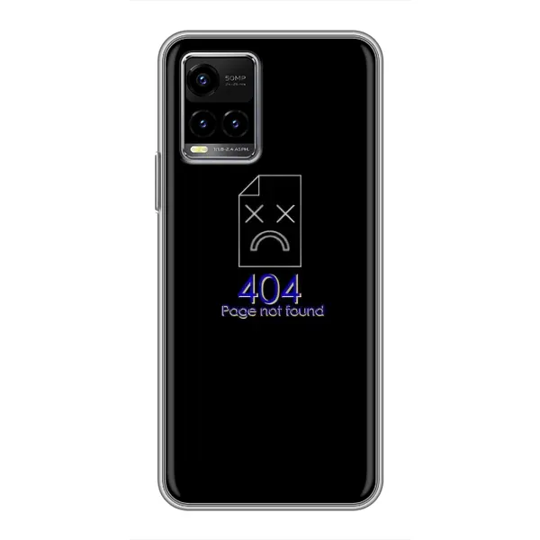Чехол с рисунком «Ошибка 404» для Vivo Y33s Чехол с рисунком «Ошибка 404» для Vivo Y33s