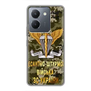 Чехлы на военную тематику для VIVO Y36 (ДШВ ЗСУ)