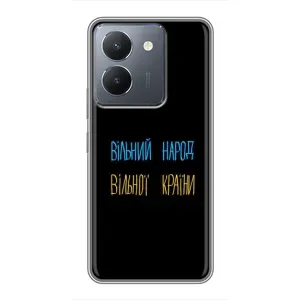 Силіконовий Чохол з картинкою для VIVO Y36 (Все Буде)