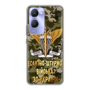 Чехлы на военную тематику для Vivo Y36c (ДШВ ЗСУ)