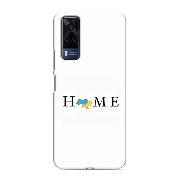 Чехол с рисунком «Home» для Vivo Y51 (2020) Чехол с рисунком «Home» для Vivo Y51 (2020)