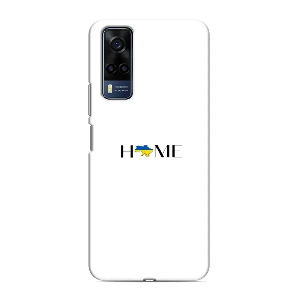 Чехол с рисунком «Home» для Vivo Y51 (2020) Чехол с рисунком «Home» для Vivo Y51 (2020)