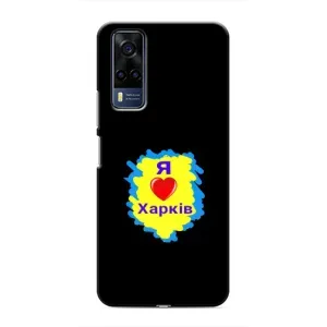 Чехлы силиконовые (Город Харьков) на Виво У51 (2020) (I LOVE KHARKIV)