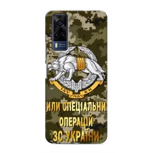 Чехлы на военную тематику для Vivo Y51 (2020) (ССО ЗСУ)