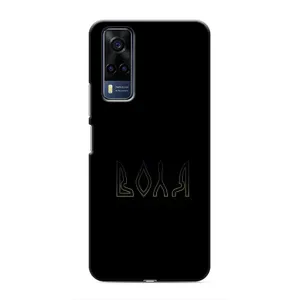 Чохли для Vivo Y51 (2020) (Home - Україна) (Воля)