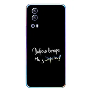 Силиконовый Чехол с картинкой для Vivo Y72 (Доброго вечора)