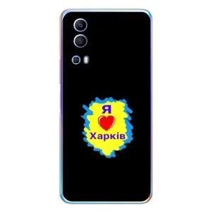 Чехлы силиконовые (Город Харьков) на Виво У72 (I LOVE KHARKIV)