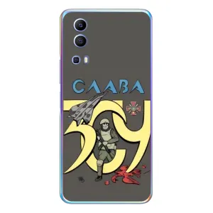 Чехлы с принтом (Воины ЗСУ) для Vivo Y72 (Слава ЗСУ)