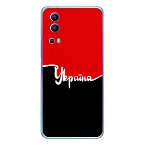 Чехлы УПА (Красно-Чёрный) на Vivo Y72 (Украина УПА)