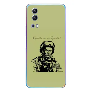 Чехлы Т.Г. Шевченко ВСУ для Vivo Y72 (Воин Т.Шевченко)