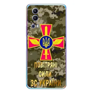 Чехлы на военную тематику для Vivo Y72 (ВС ЗСУ)