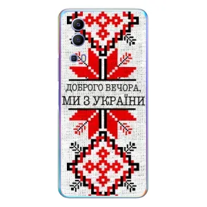 Силиконовый Чехол на Vivo Y72 (Вышиванка Доброго вечера)