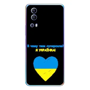 Силиконовый Чехол на Vivo Y72 (Я-Украина) (Я Украинка)