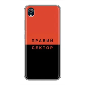 Чехлы УПА (Красно-Чёрный) на ViVO Y91C (Правый Серктор)