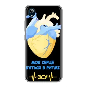 ЗСУ Чехлы (TPU) для ViVO Y91C (Ритм ЗСУ)