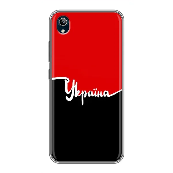 Чехол с рисунком «Украина УПА» для Vivo Y91C Чехол с рисунком «Украина УПА» для Vivo Y91C
