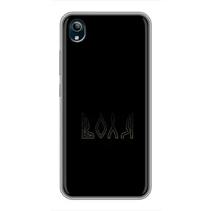 Чохли для ViVO Y91C (Home - Україна) (Воля)
