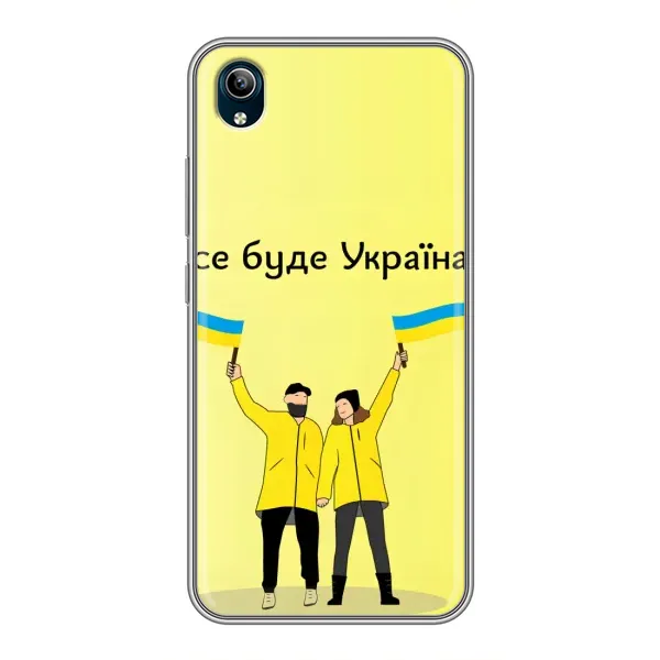 Чехол с рисунком «Все будет» для Vivo Y91C Чехол с рисунком «Все будет» для Vivo Y91C