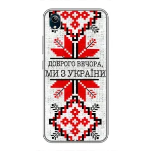 Силиконовый Чехол на ViVO Y91C (Вышиванка Доброго вечера)