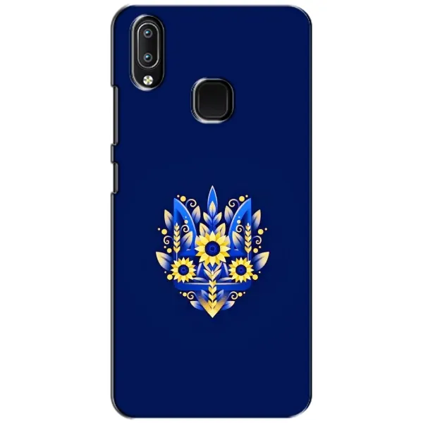 Чехол с рисунком «Цветущий Герб» для Vivo Y93 Lite