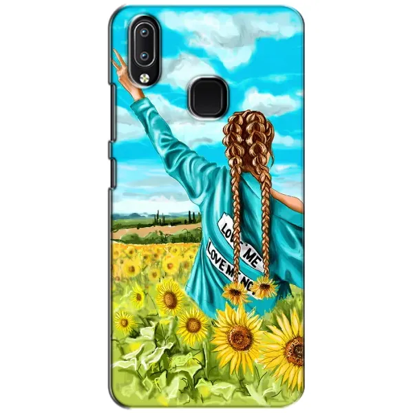 Чехол с рисунком «Девушка на поле» для Vivo Y93 Lite Чехол с рисунком «Девушка на поле» для Vivo Y93 Lite