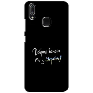 Силиконовый Чехол с картинкой для ViVO Y93 Lite
