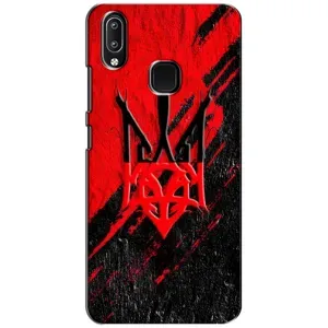 Чехол Укр Символика для ViVO Y93 Lite (Герб Украины)