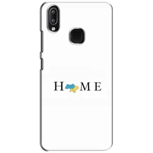 Чохли для ViVO Y93 Lite (Home - Україна) (Home)