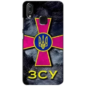 ЗСУ Чехлы (TPU) для ViVO Y93 Lite (Лого ЗСУ)