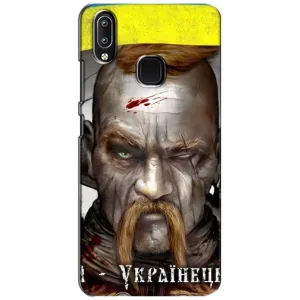 Чехол с картинкой (Патриотический КОЗАК) на ViVO Y93 Lite (Одноглазый Козак)