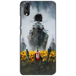 Чохли для ViVO Y93 Lite (Home - Україна) (Сміливість)