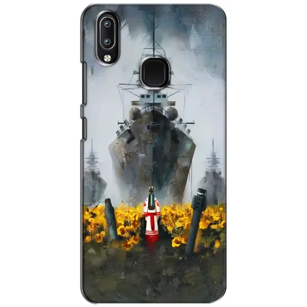 Чехол с рисунком «Смелость» для Vivo Y93 Lite Чехол с рисунком «Смелость» для Vivo Y93 Lite