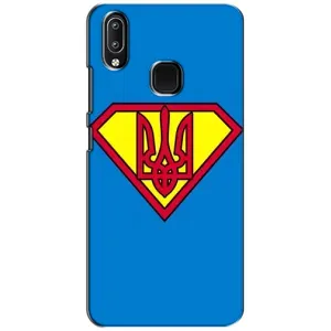 Чехол с картинкой (Патриотический ГЕРБ) на ViVO Y93 Lite (Super - Герб)