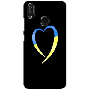 Силиконовый Чехол на ViVO Y93 Lite (Я-Украина) (Украинское сердце)