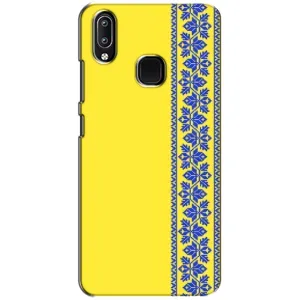 Силиконовый Чехол на ViVO Y93 Lite (Вышиванка на желтом)