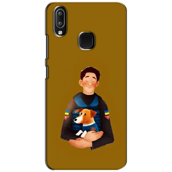 Чехол с рисунком «ЗСУ Патрон» для Vivo Y93 Lite