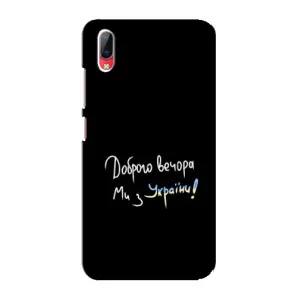 Силиконовый Чехол с картинкой для Vivo Y93 / Y93S