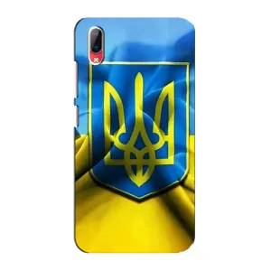 Чехол с картинкой (Патриотический ГЕРБ) на Vivo Y93 / Y93S (Герб и Флаг Украины)