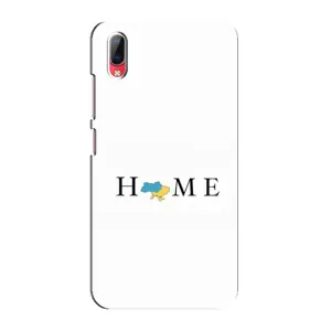 Чехлы для Vivo Y93 / Y93S (Home - Украина) (Home)