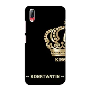 Именные Чехлы для Vivo Y93 / Y93S (KOSTYA)