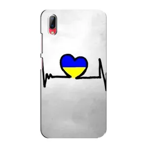 Силиконовый Чехол на Vivo Y93 / Y93S (Я-Украина) (Украинская кардиограмма)