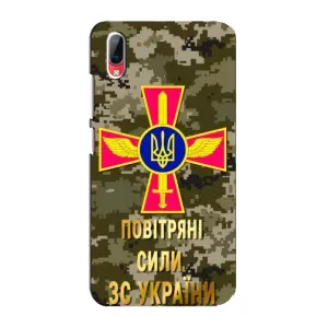 Чехлы на военную тематику для Vivo Y93 / Y93S (ВС ЗСУ)