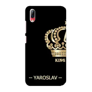 Чехлы с мужскими именами для Vivo Y93 / Y93S (YAROSLAV)